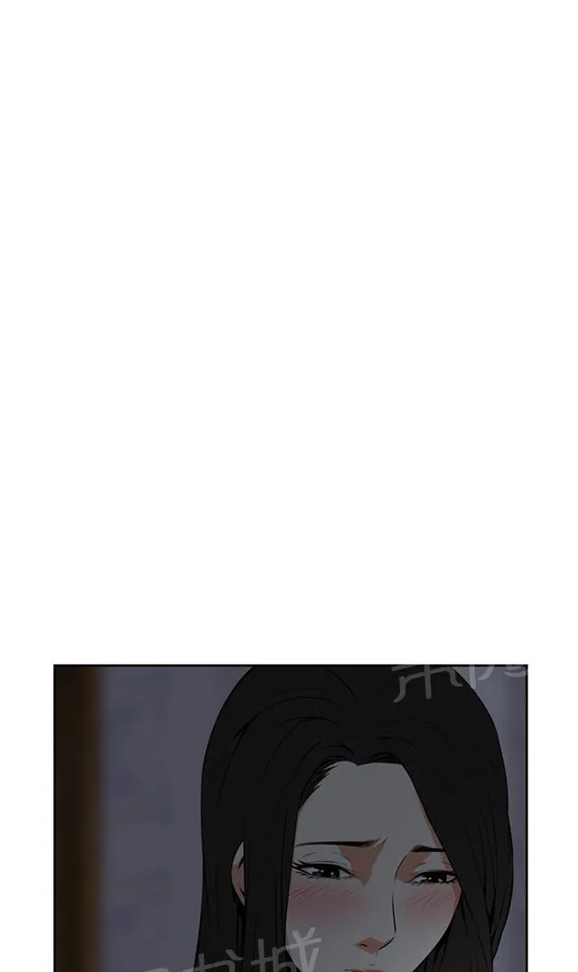 窥视者漫画漫画,第15话 公公的关心12图