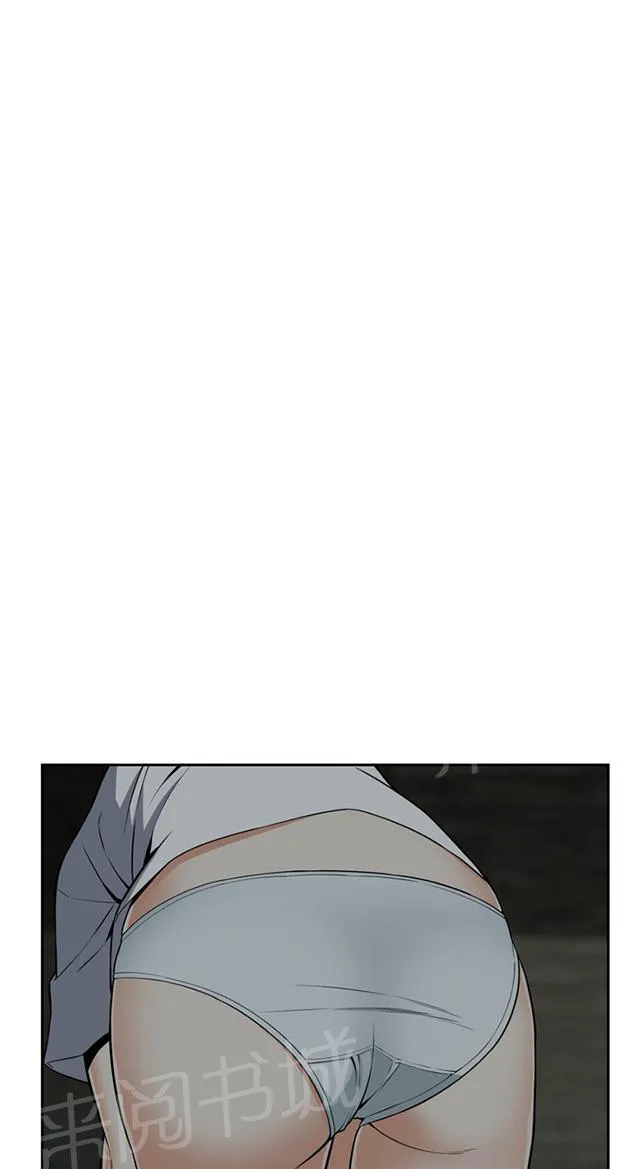 窥探深渊者漫画免费漫画,第20话 交易33图