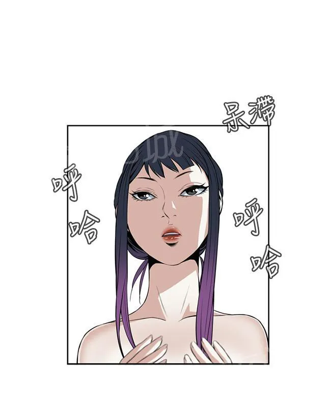 窥视漫画全集漫画,第27话 无奈8图