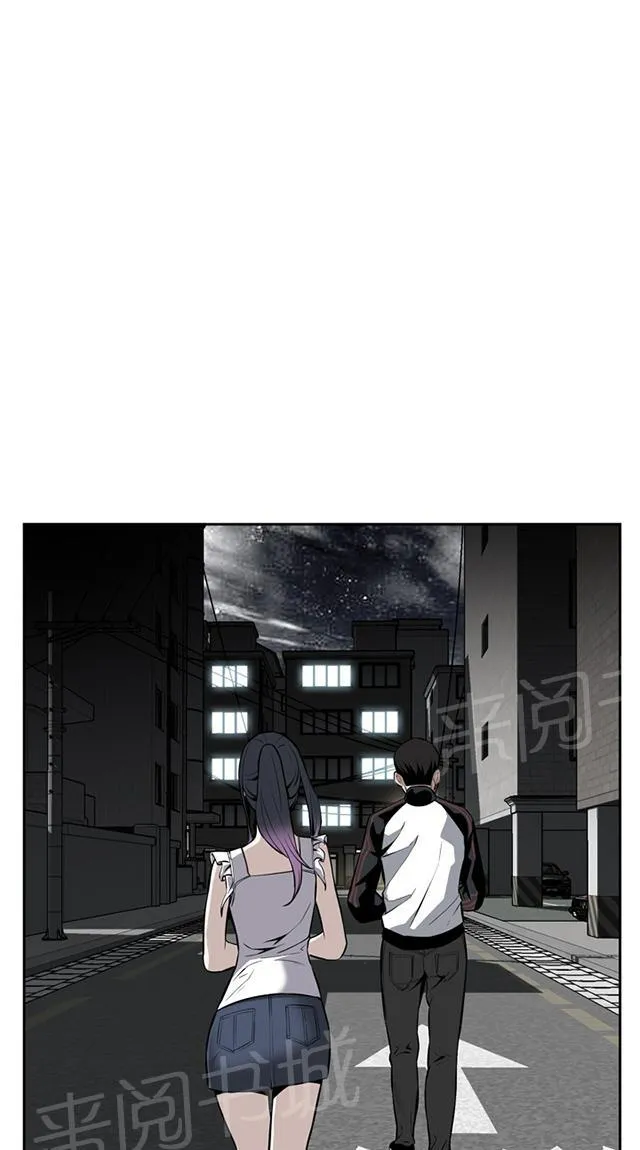 窥视者小说漫画,第25话 抓住了8图