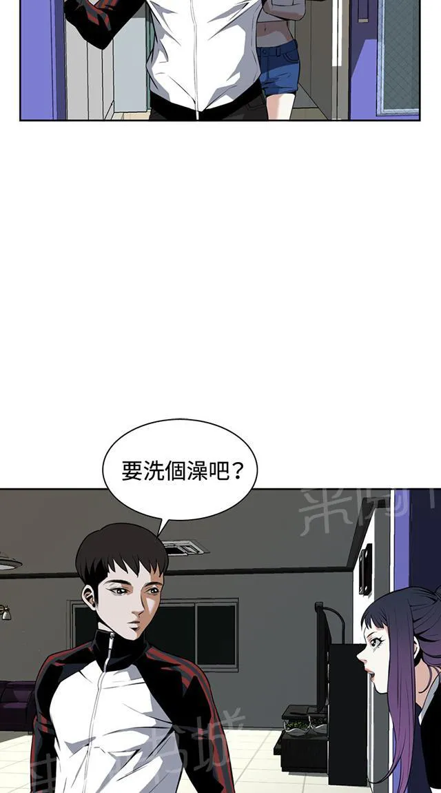 窥视者漫画漫画,第48话 危在旦夕3图