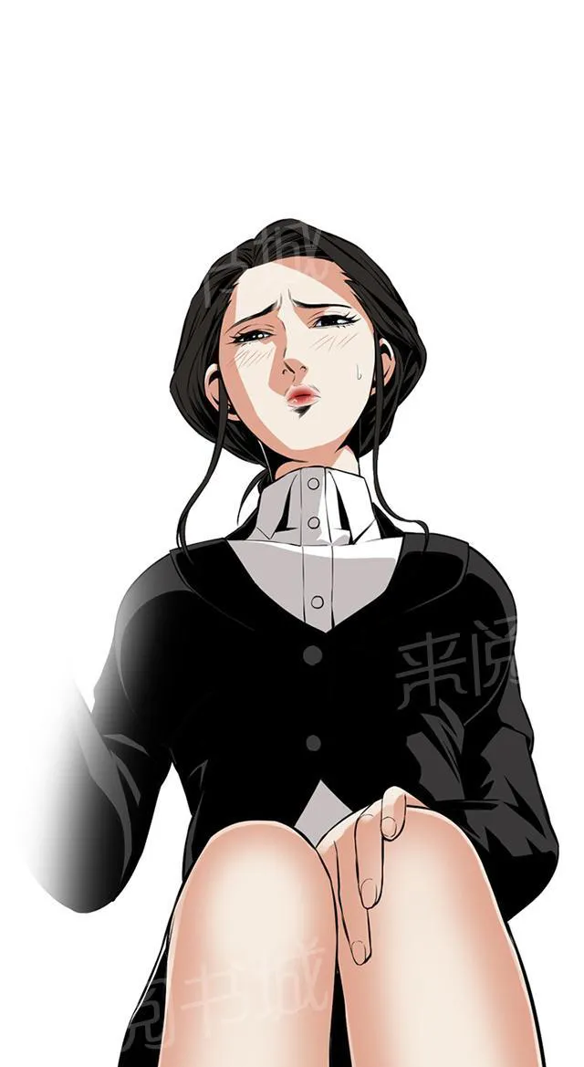 窥视者漫画漫画,第32话 上级的关心25图