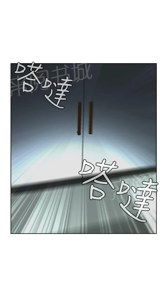 窥视者漫画漫画,第23话 危机潜伏9图
