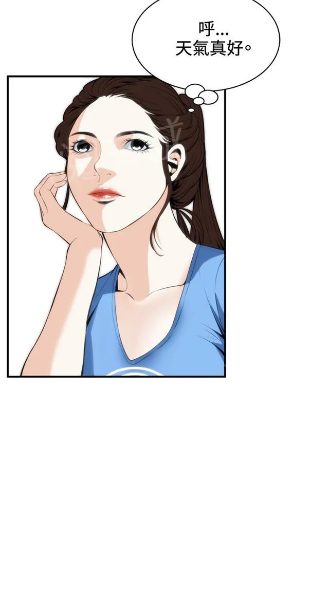 窥视深渊者漫画漫画,第56话 聚会（上）6图