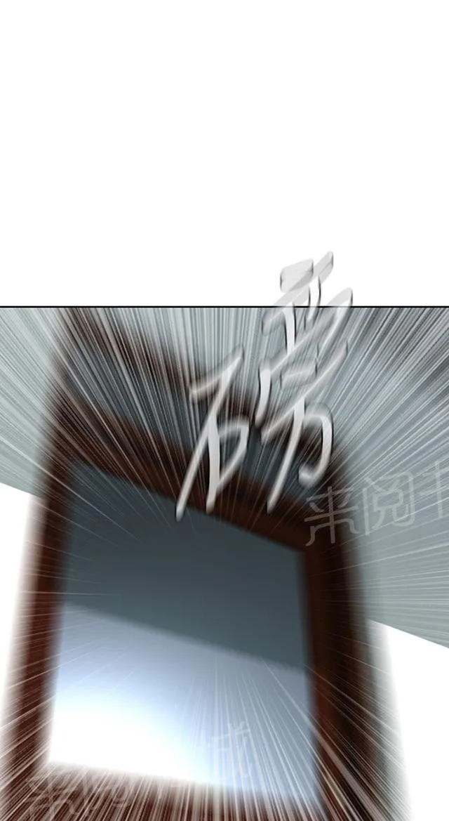 窥视漫画免费漫画,第17话 收租26图