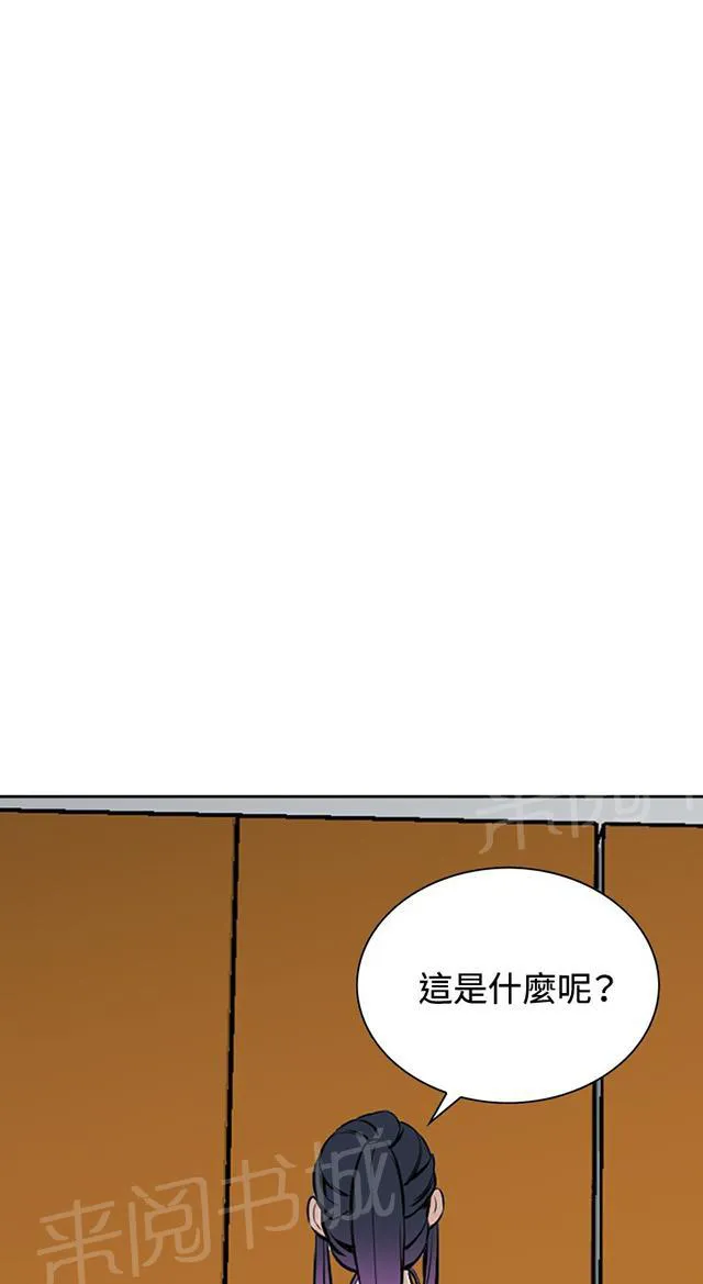 窥视漫画全集漫画,第27话 无奈11图