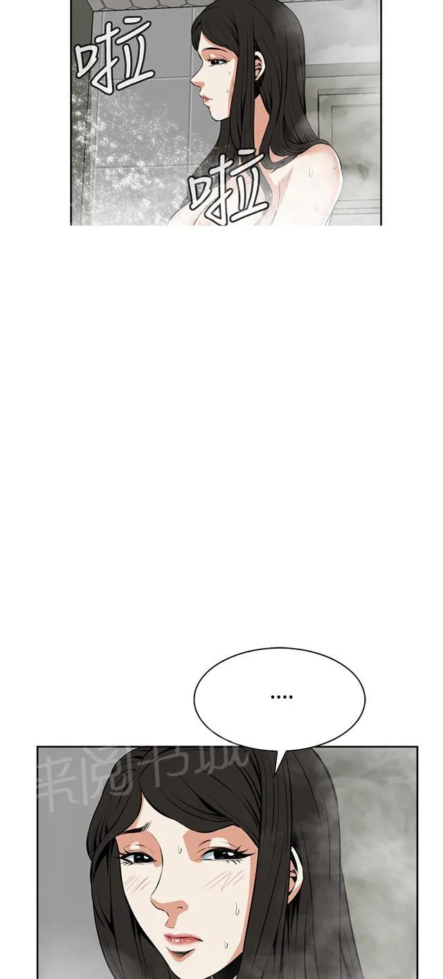 窥视者漫画漫画,第38话 天台（完）17图