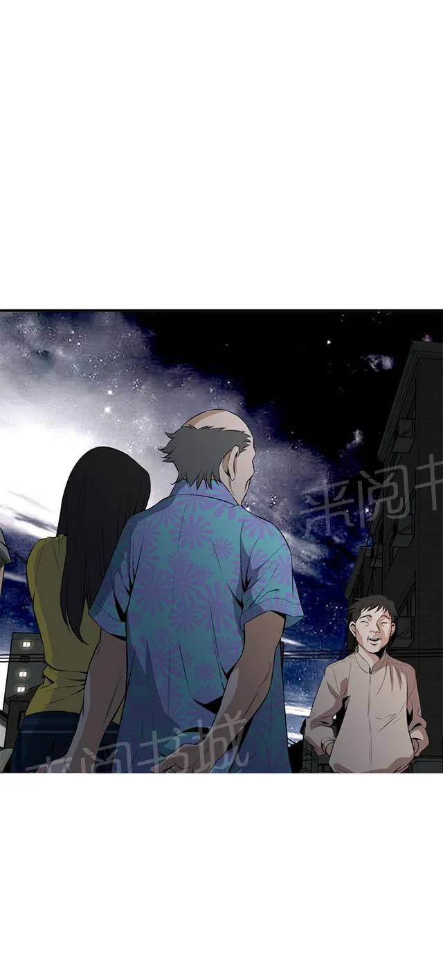 窥视者漫画漫画,第54话 情况不妙3图