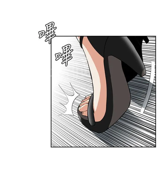 窥视者漫画漫画,第43话 地铁车厢（完）3图