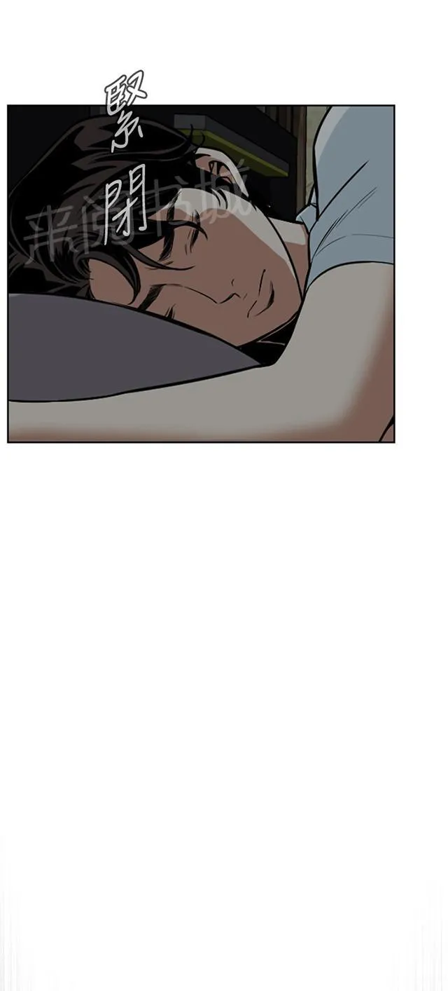 窥视者动漫漫画,第21话 好戏上场9图