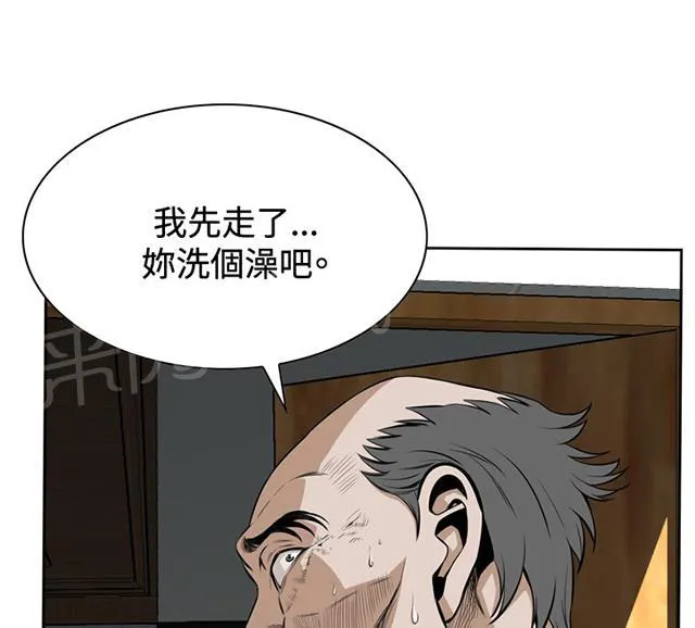 窥视者漫画漫画,第28话 麻烦19图