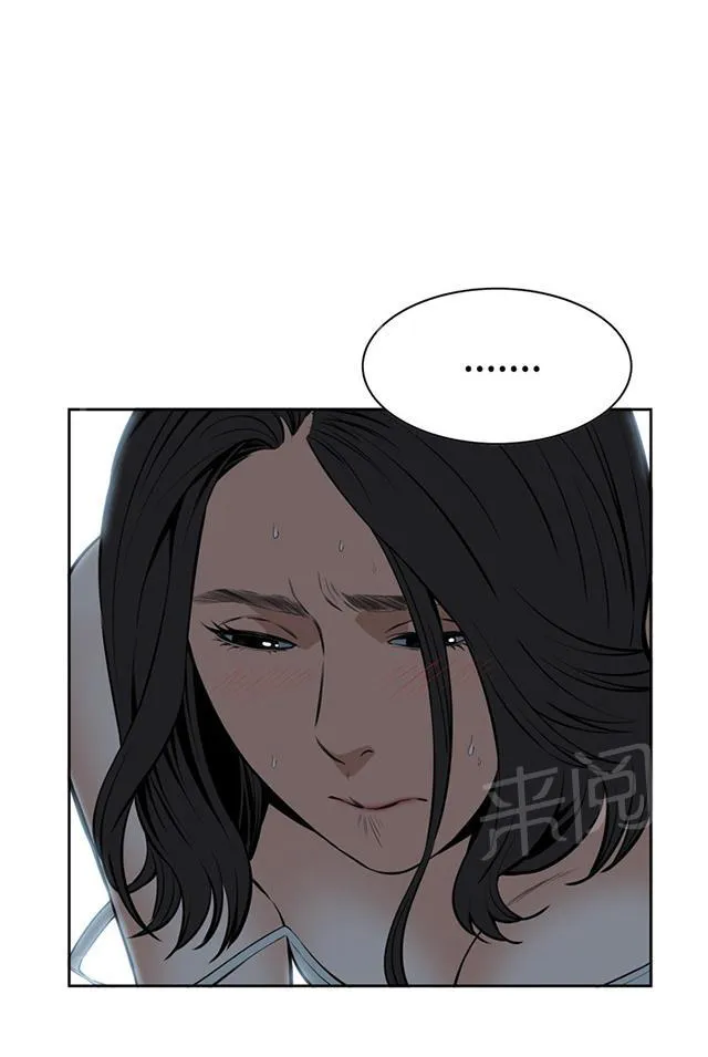 窥视漫画全集漫画,第18话 如此要求6图