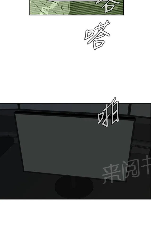 窥视者漫画漫画,第14话 小心后面32图