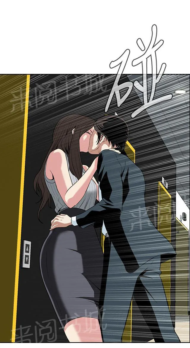 窥视者漫画漫画,第49话 一触即发24图