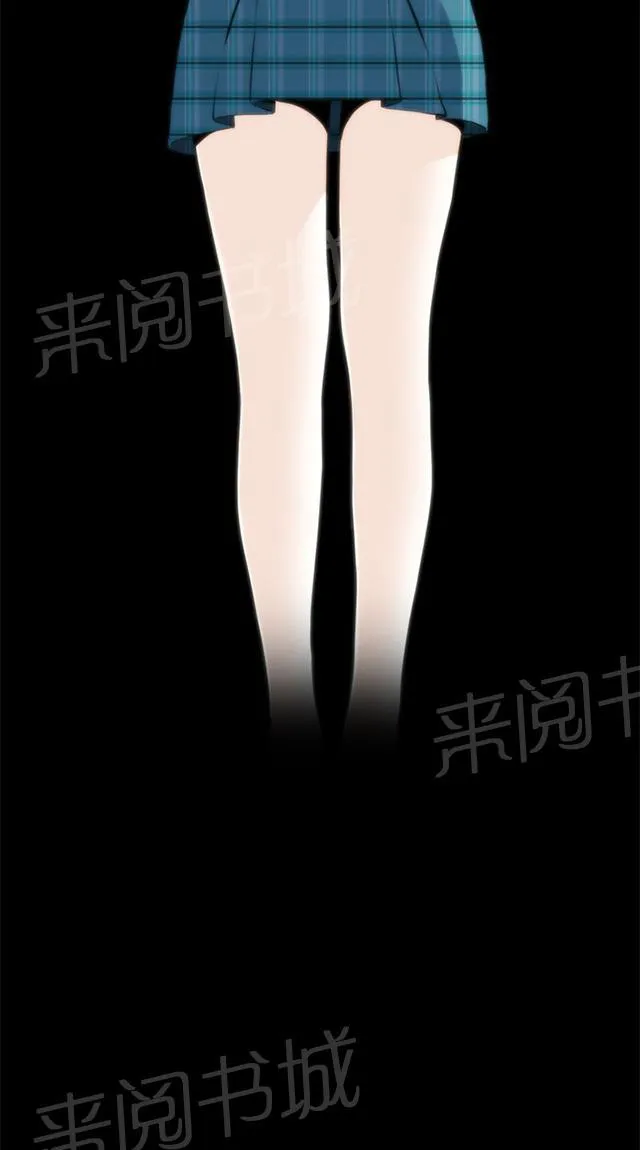 窥视者漫画漫画,第24话 开始了6图