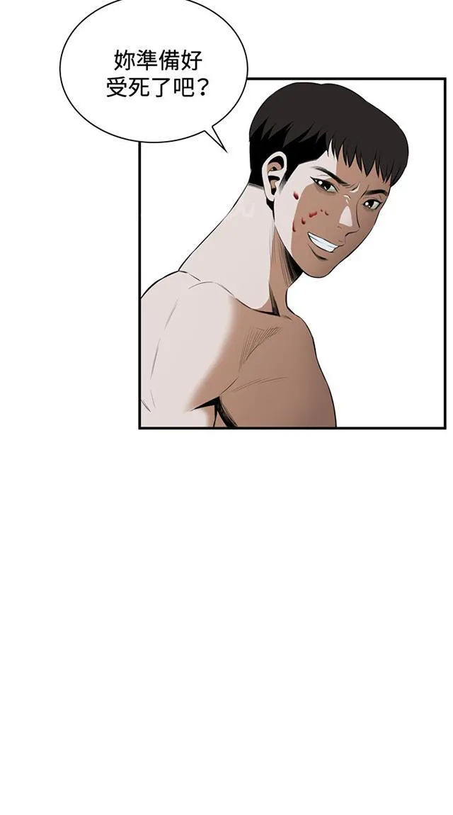 窥视者漫画漫画,第53话 反击17图