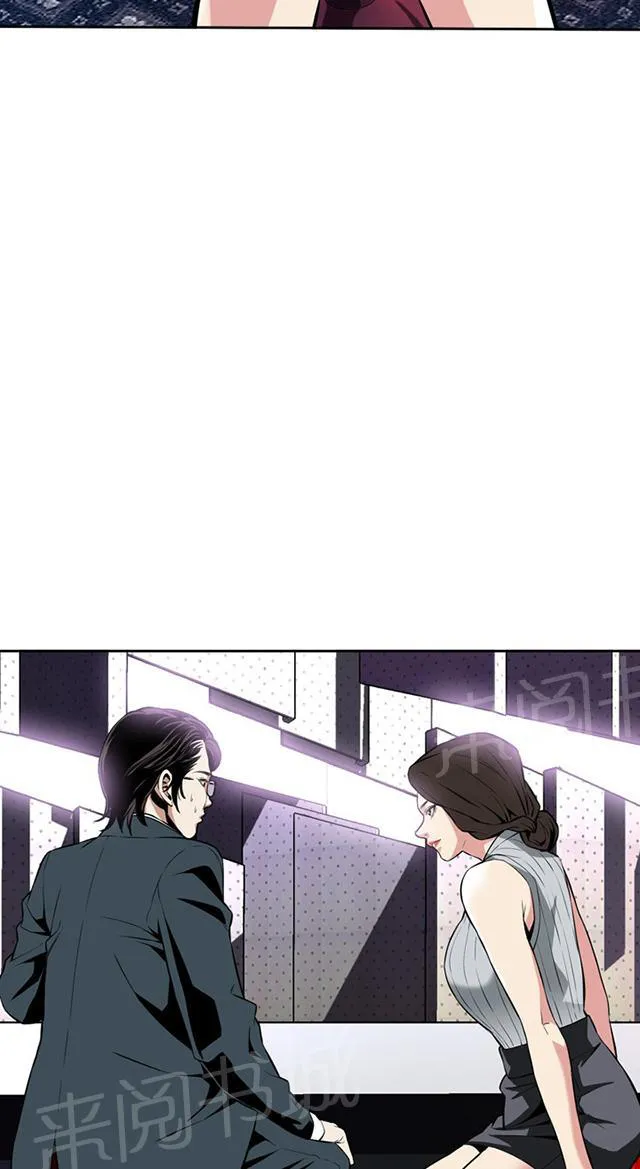 窥视者漫画,第46话 悸动18图