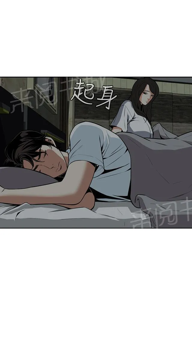 窥视者动漫漫画,第21话 好戏上场8图