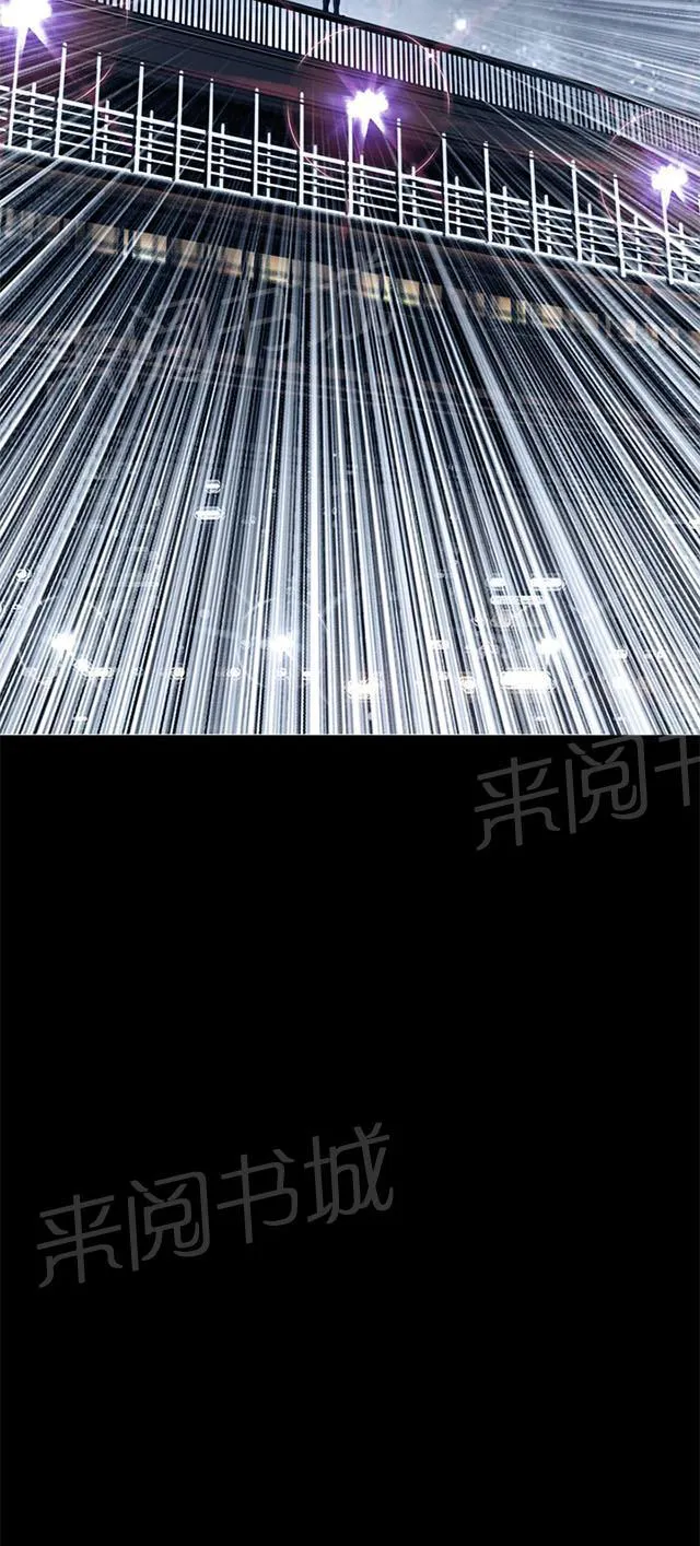 窥视者漫画漫画,第44话 真相17图