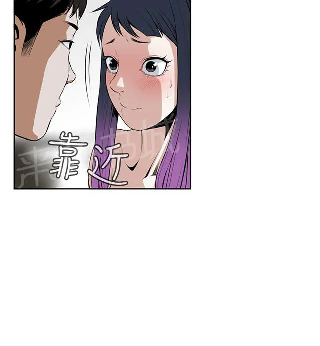 窥视者漫画漫画,第28话 麻烦2图