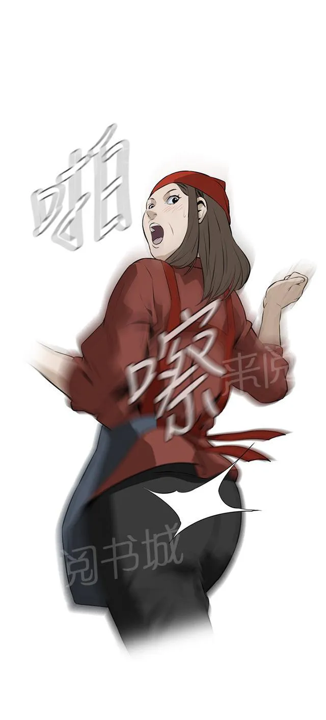 窥视者漫画漫画,第33话 菜场偶遇26图