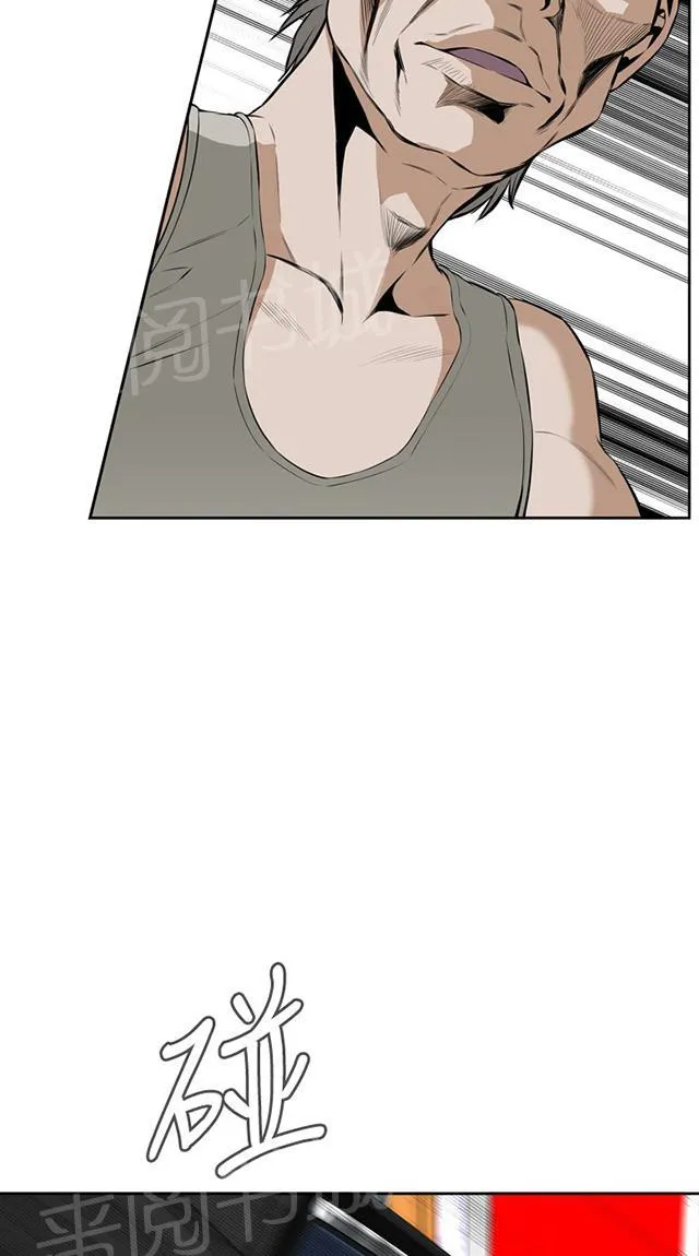 窥视者漫画漫画,第49话 一触即发4图