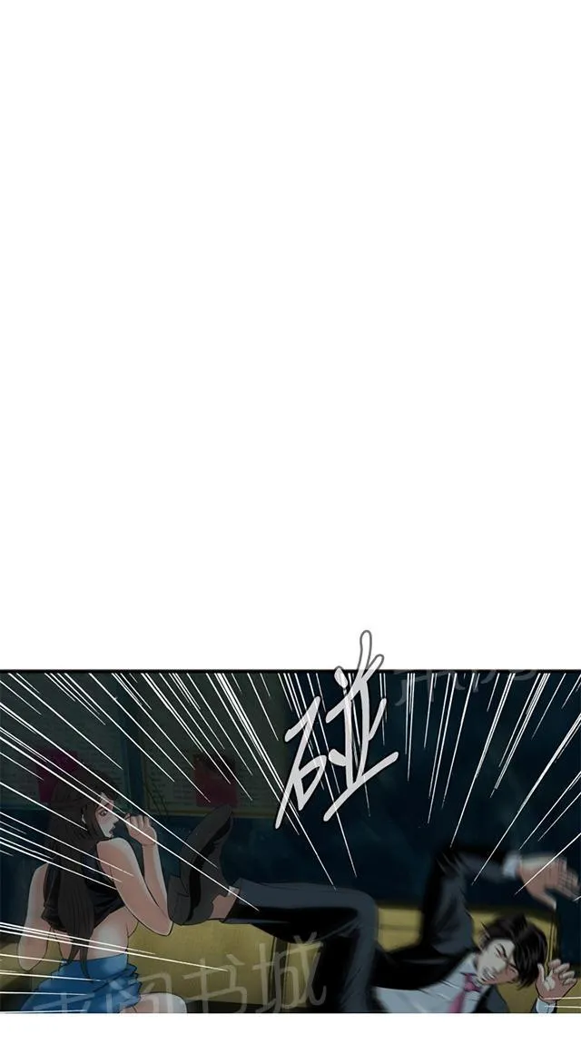 窥视者漫画漫画,第63话 撞破15图