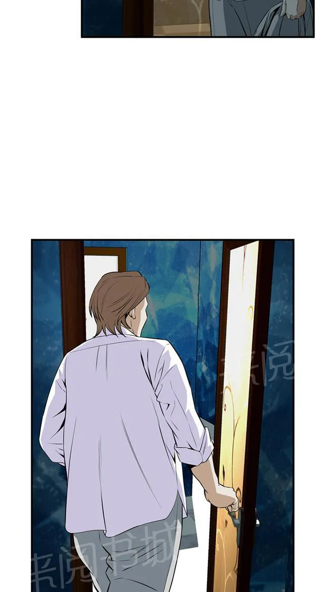窥视者漫画漫画,第63话 撞破33图