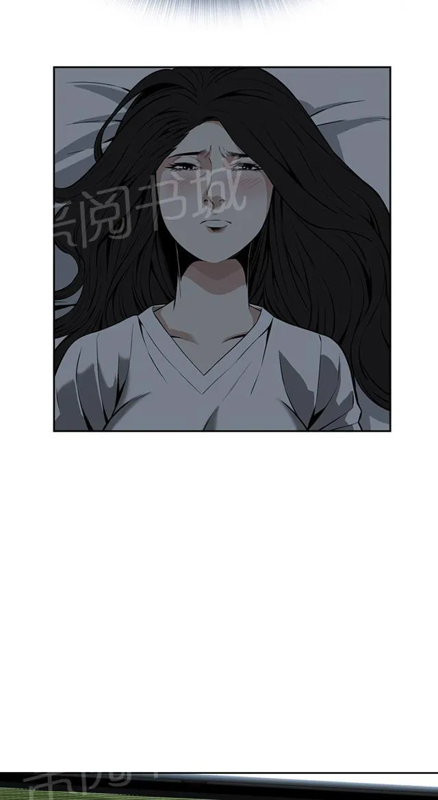 窥视者漫画漫画,第14话 小心后面29图