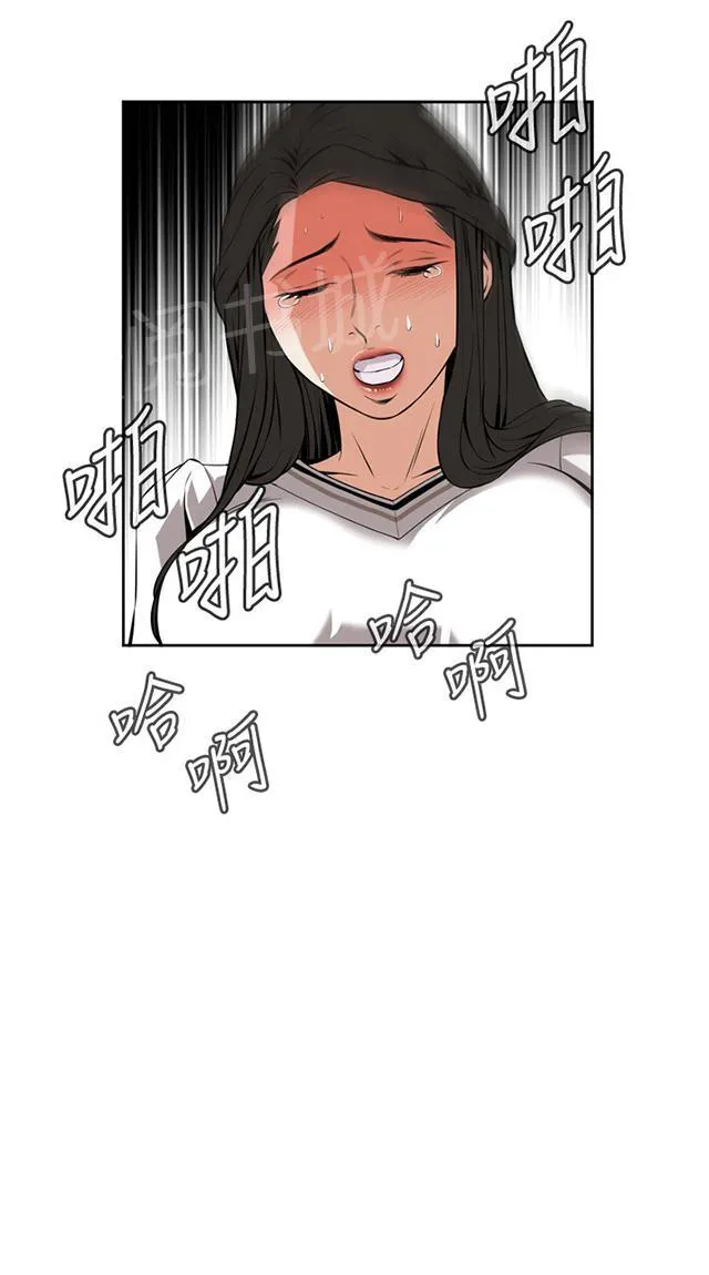 窥视者漫画漫画,第43话 地铁车厢（完）1图