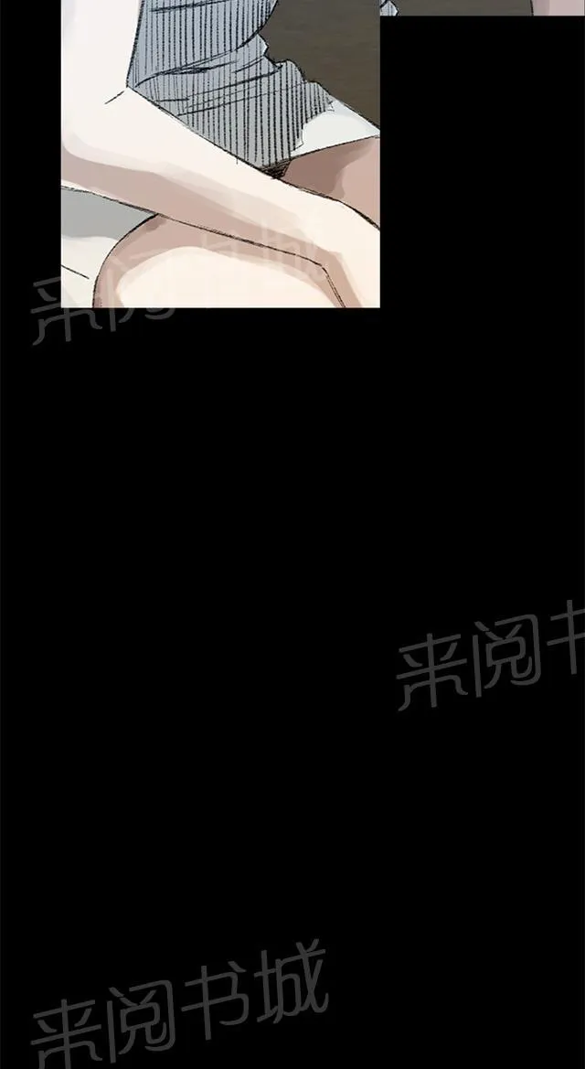 窥视者漫画漫画,第44话 真相26图