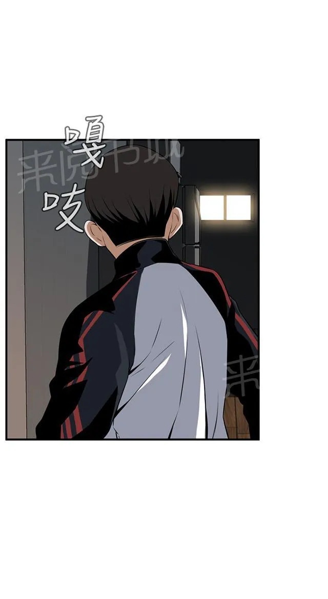 窥视者漫画漫画,第66话 第一季（完结）40图