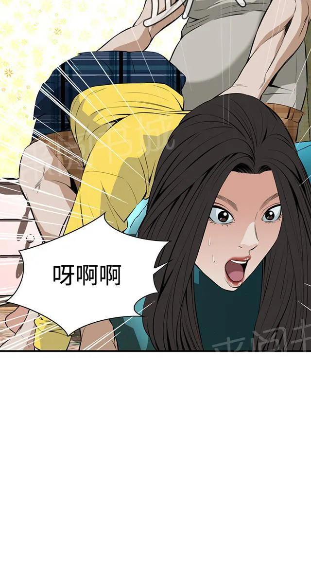 窥视者漫画漫画,第52话 不幸27图