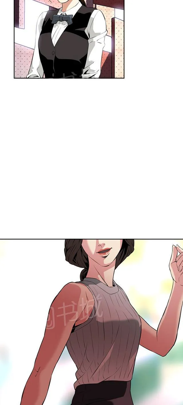 窥视者动漫漫画,第47话 风波起13图