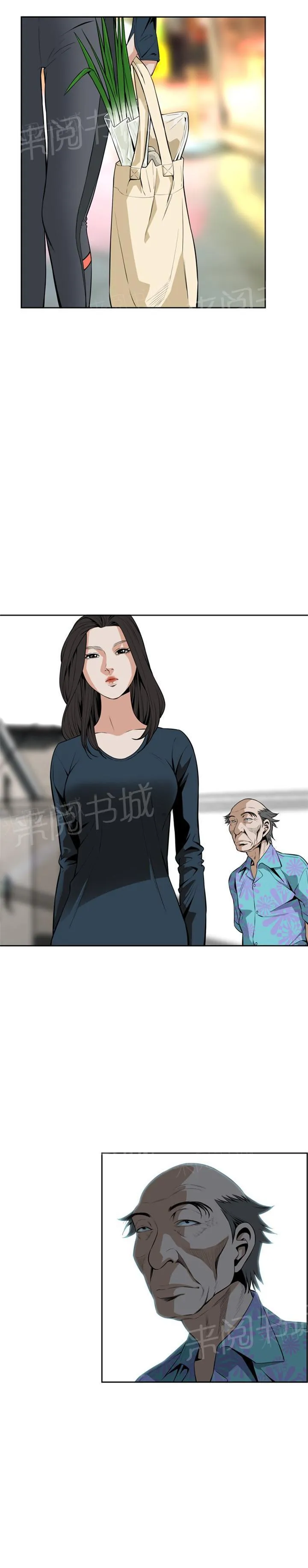 窥视者漫画漫画,第34话 天台（1）1图