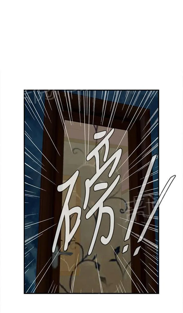 窥视者漫画漫画,第62话 包厢内（完）11图
