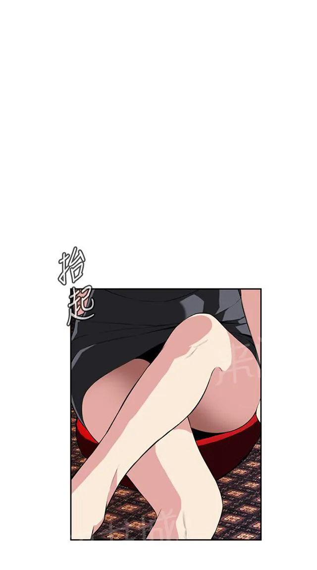 窥视者漫画,第46话 悸动16图