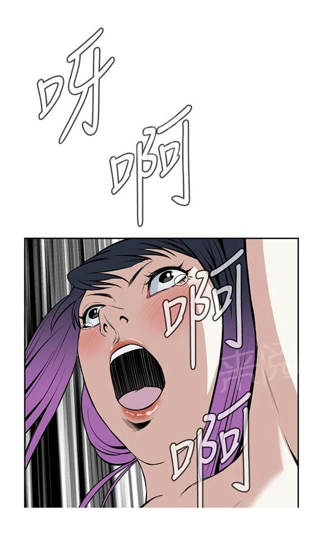 窥视者漫画漫画,第29话 情绪滋生7图