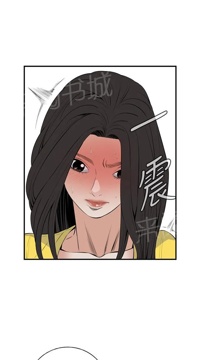 窥视者漫画漫画,第54话 情况不妙9图