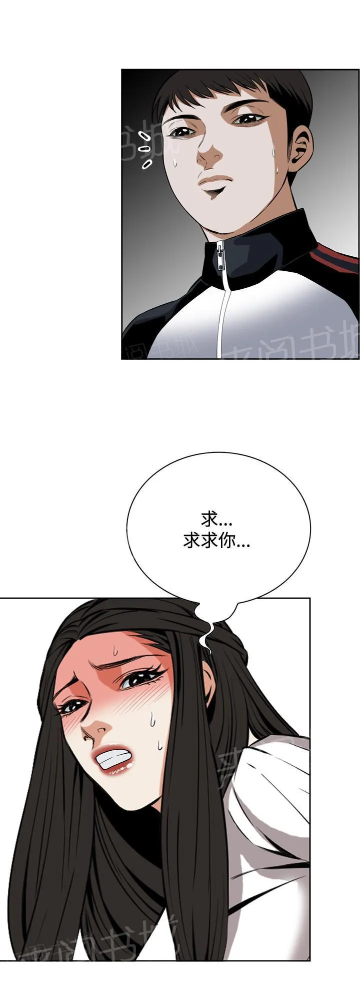 窥视者漫画漫画,第41话 地铁车厢（3）6图