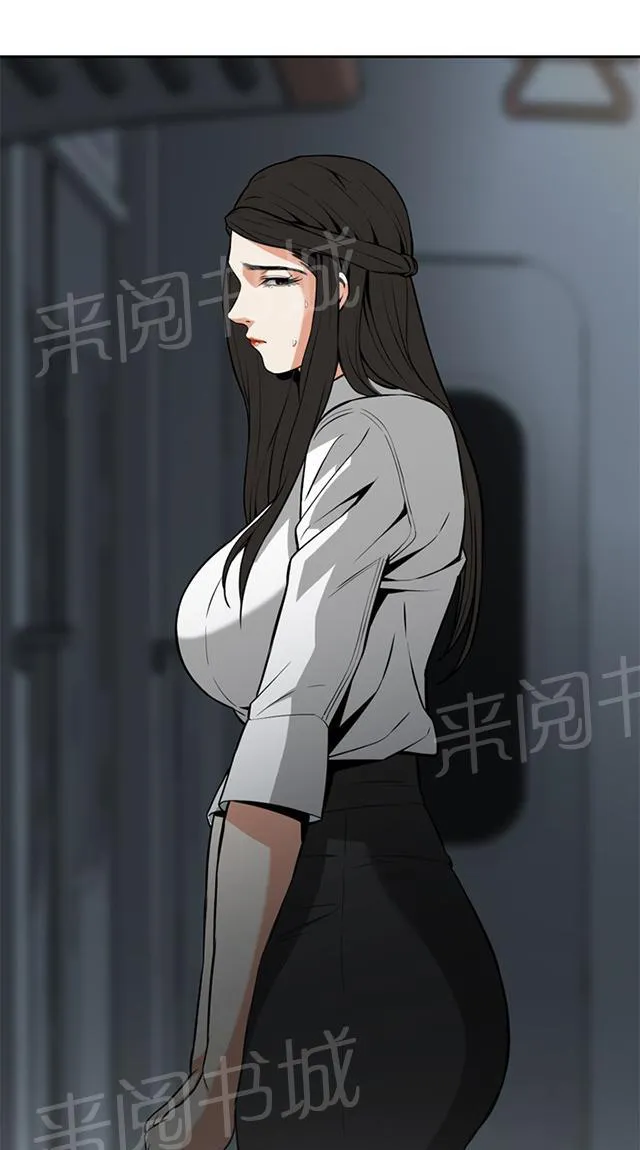 窥视者漫画漫画,第16话 赌徒心理41图