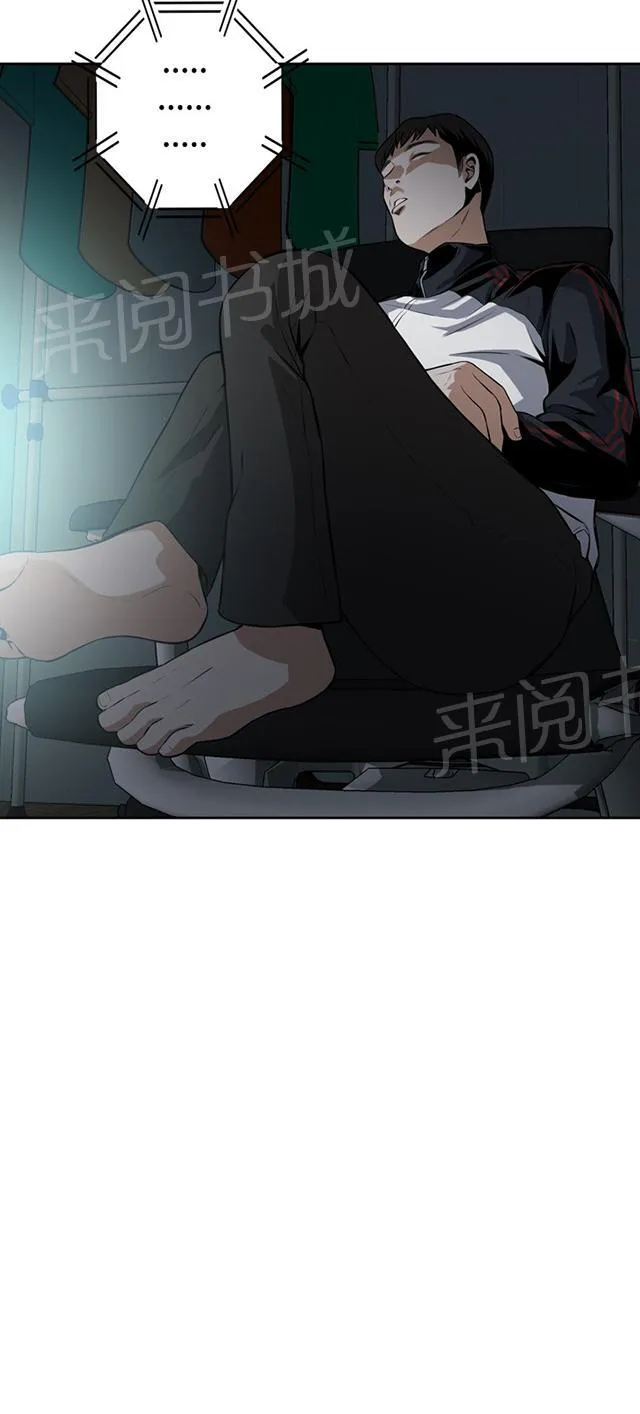 窥视者漫画漫画,第16话 赌徒心理3图