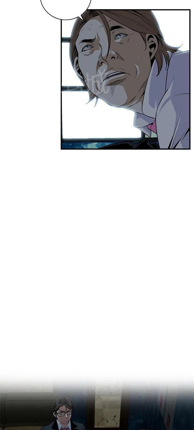 窥视者漫画漫画,第63话 撞破9图