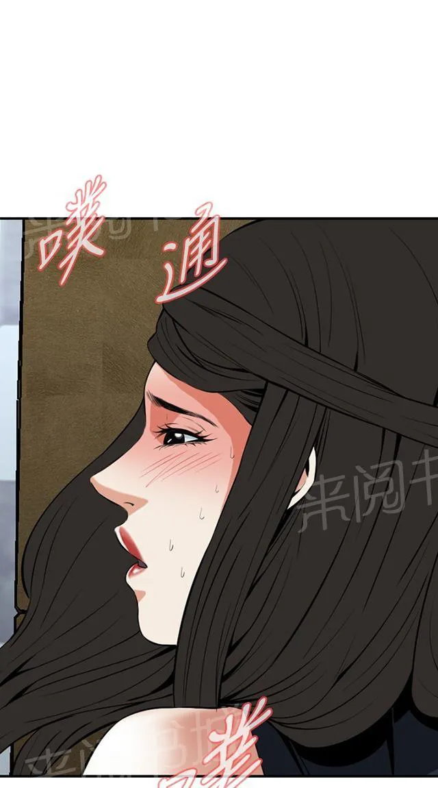 窃窥者漫画漫画,第60话 包厢内（中）20图