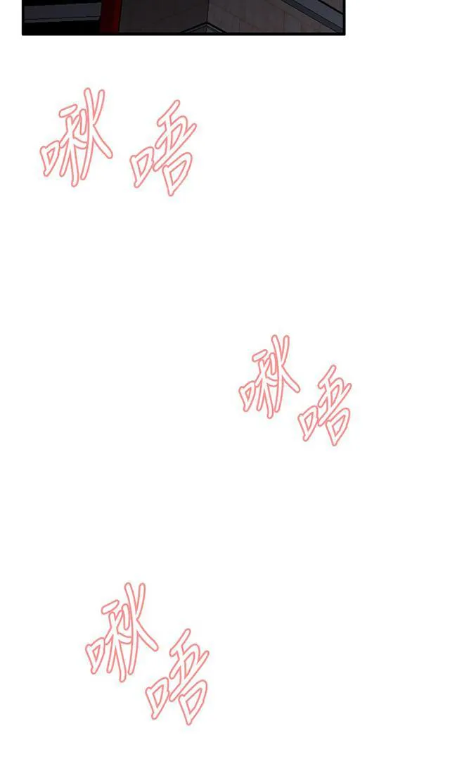 窥视漫画完整版漫画,第65话 安慰23图
