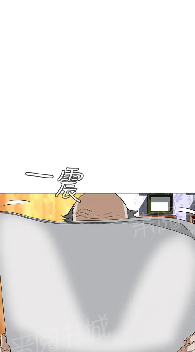 窥视者漫画漫画,第45话 参加葬礼38图
