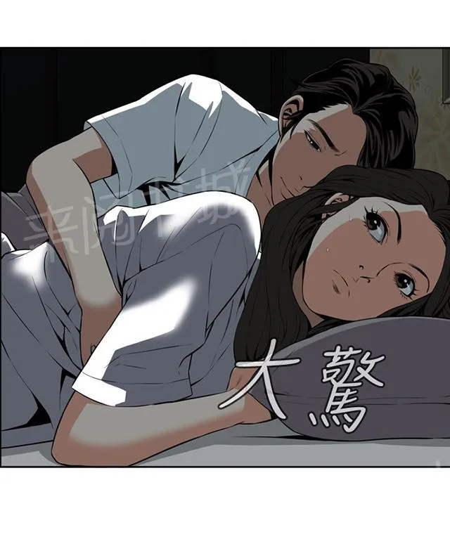 窥视者动漫漫画,第21话 好戏上场21图