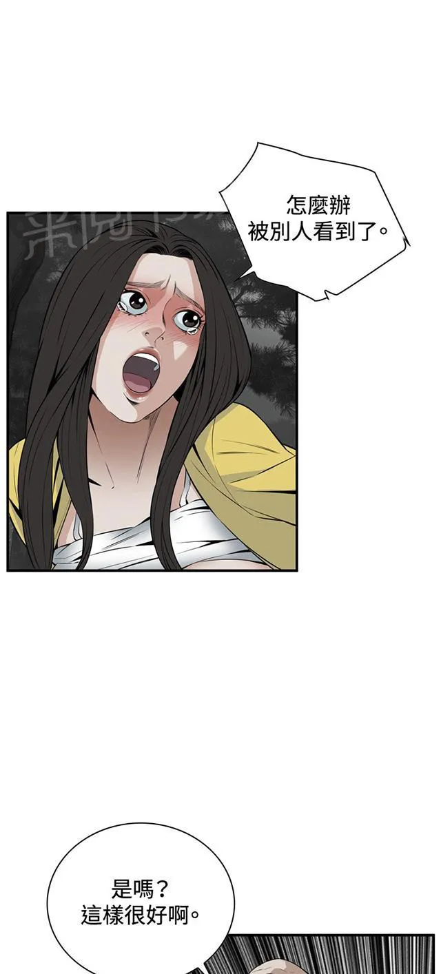 窥探深渊者漫画免费漫画,第55话 紧张5图