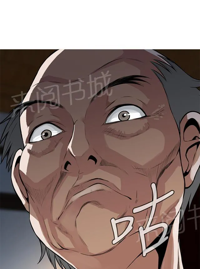 窥视者漫画漫画,第14话 小心后面48图