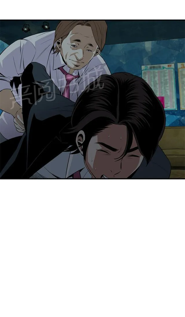 窥视者漫画漫画,第63话 撞破22图